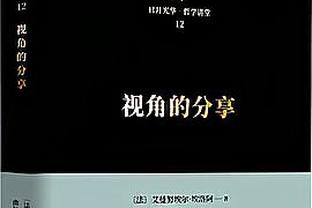 RB莱比锡声明：我们同意并支持欧洲俱乐部协会和欧足联的声明